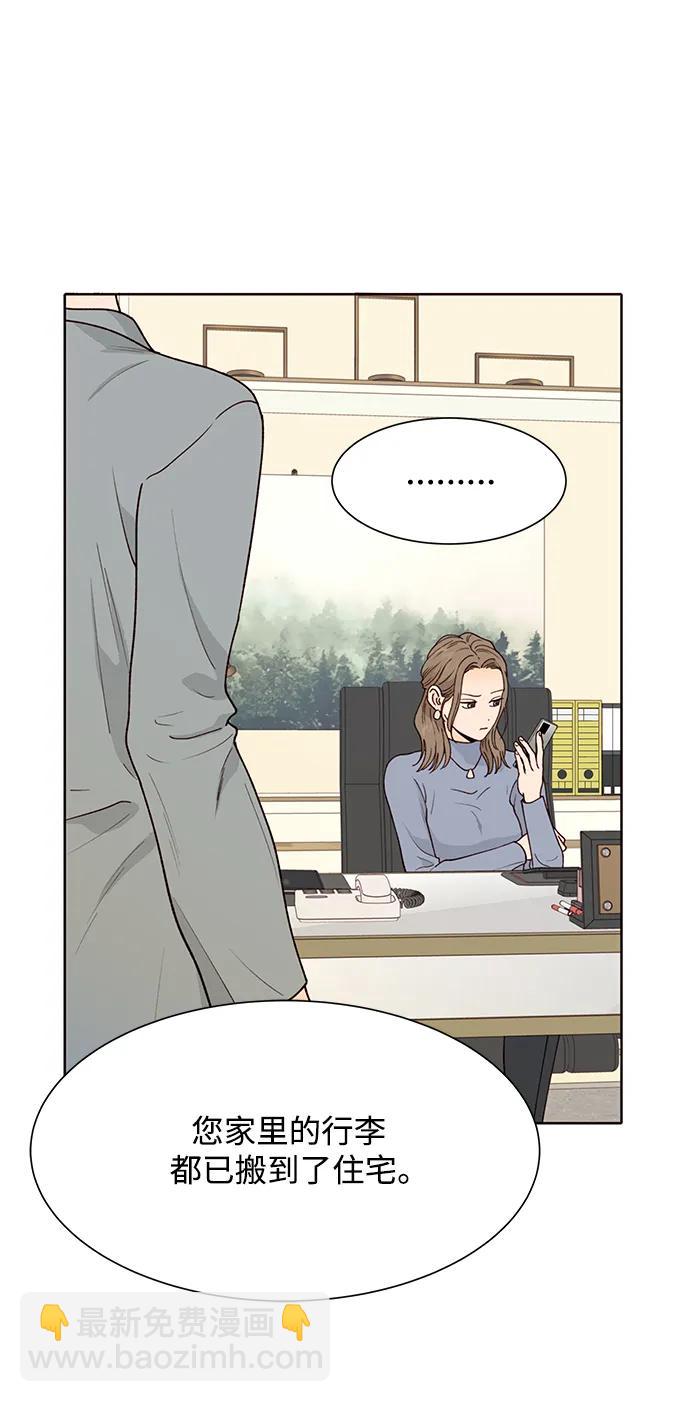 第70话20