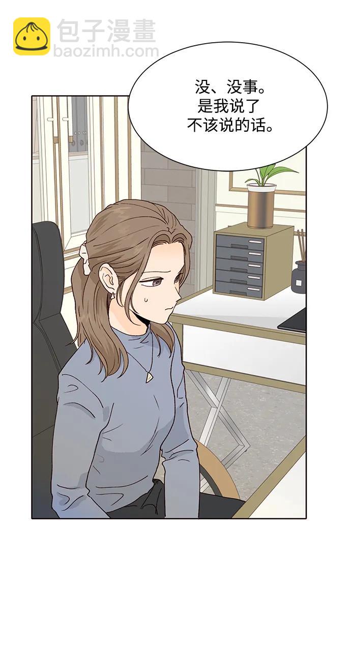 第70话22