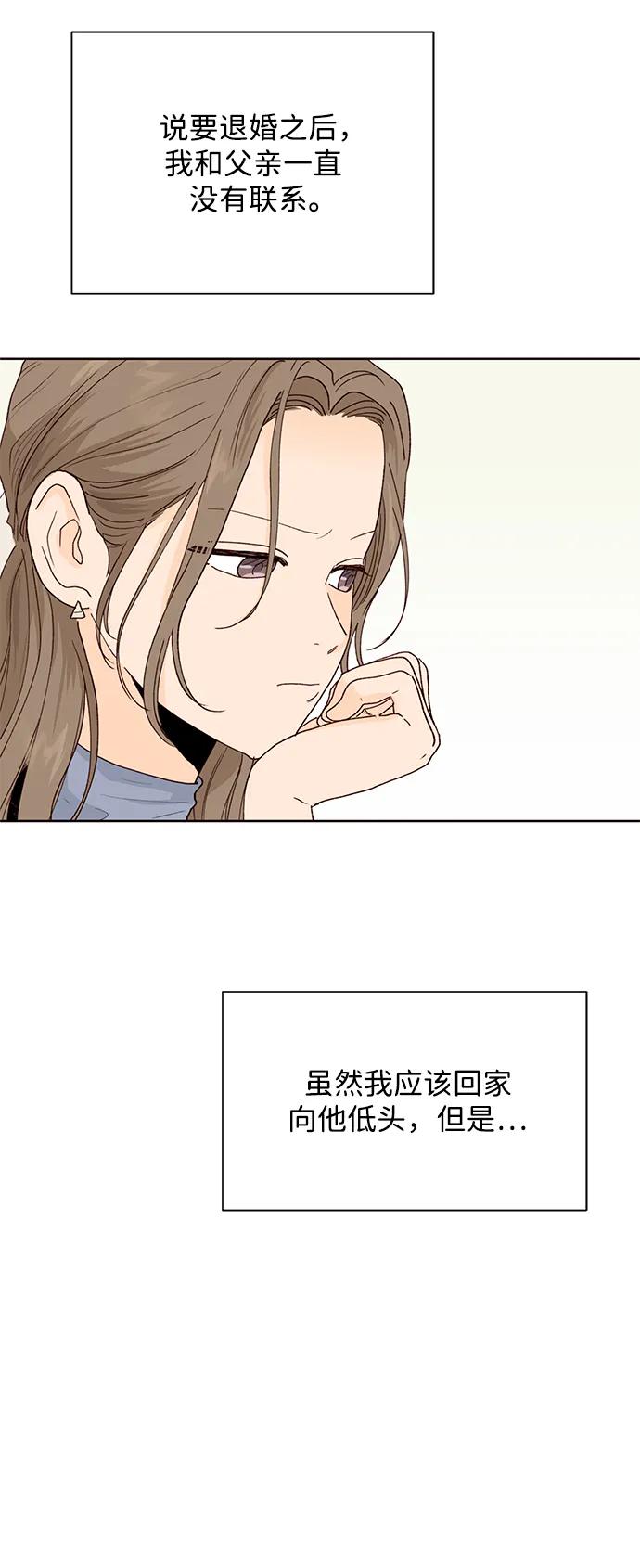 第70话23