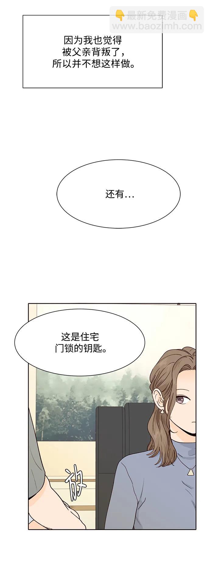 第70话24