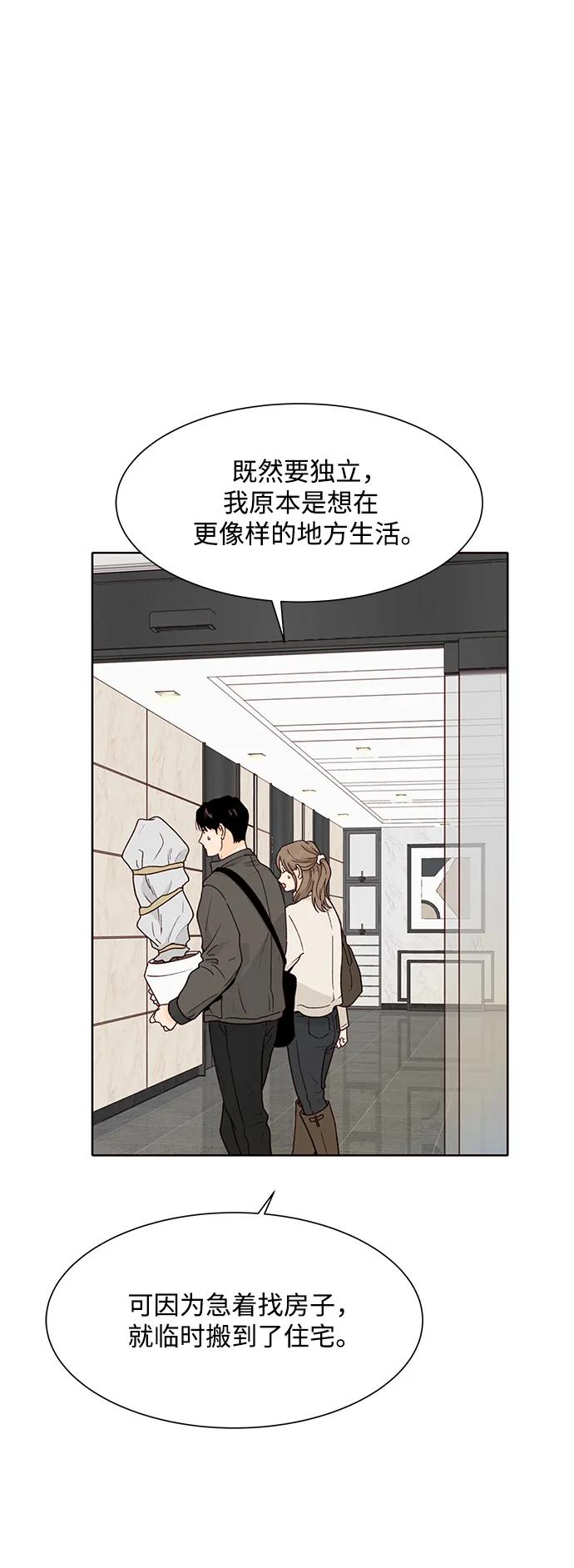 第70话26