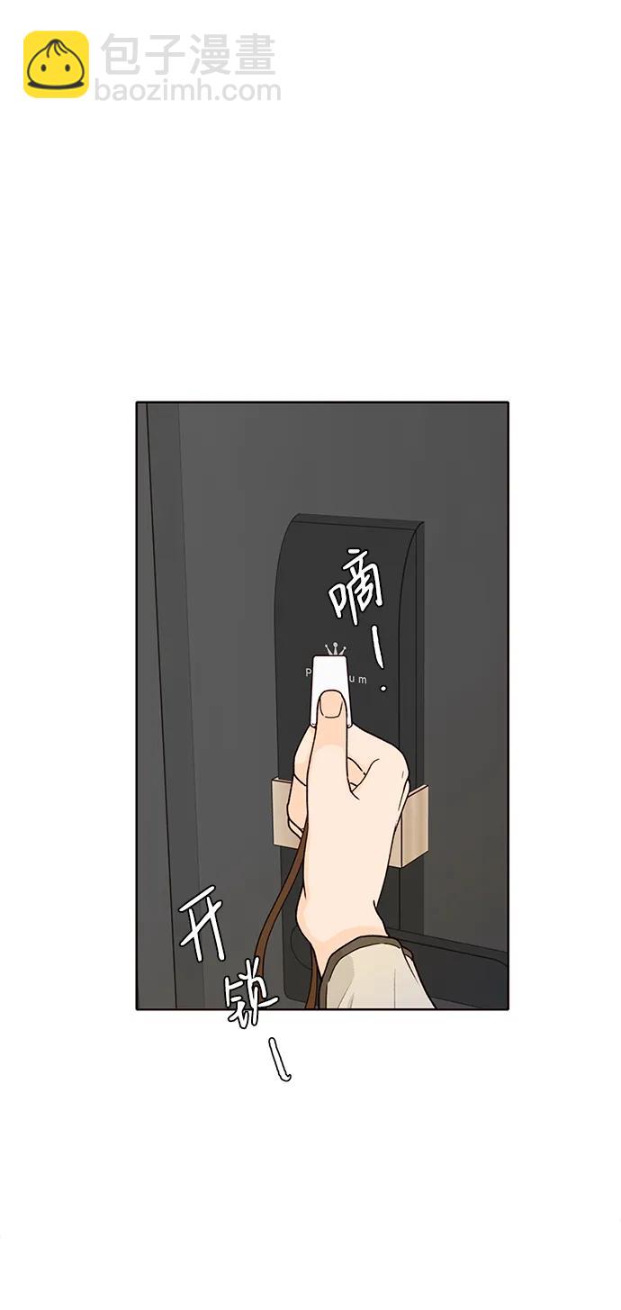 第70话28