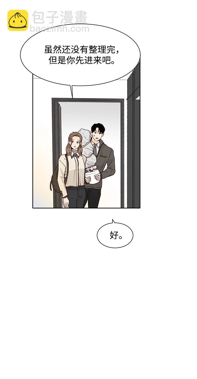 第70话29