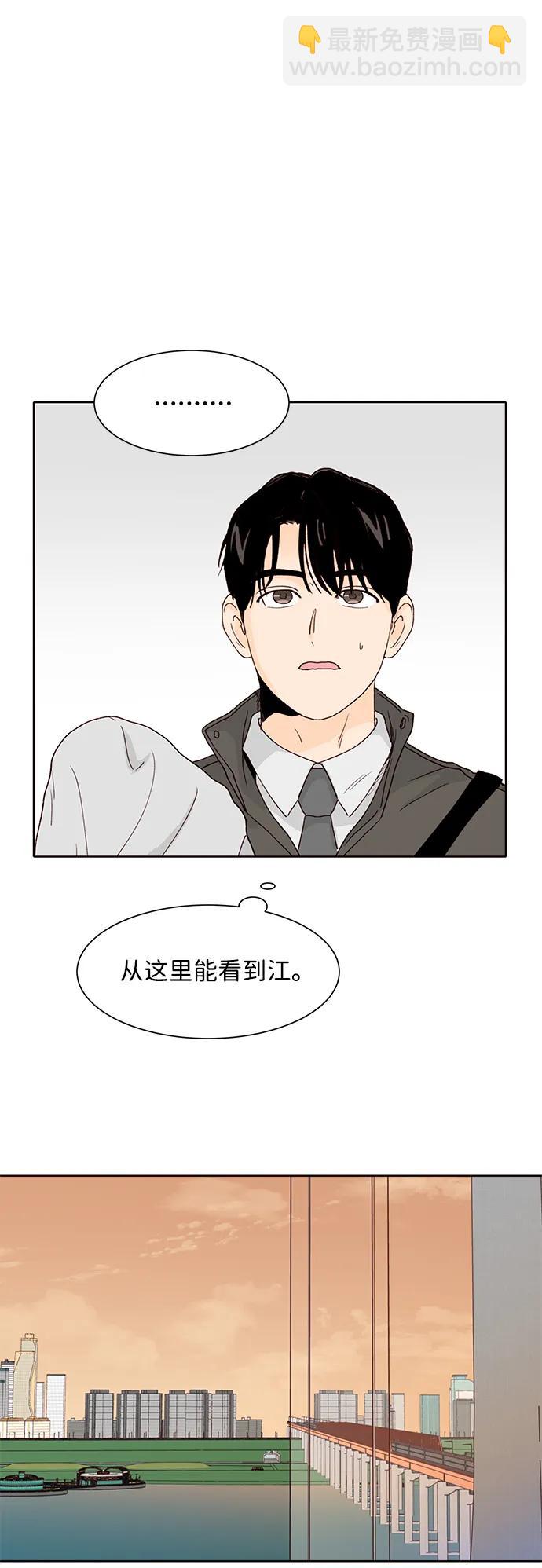 第70话31