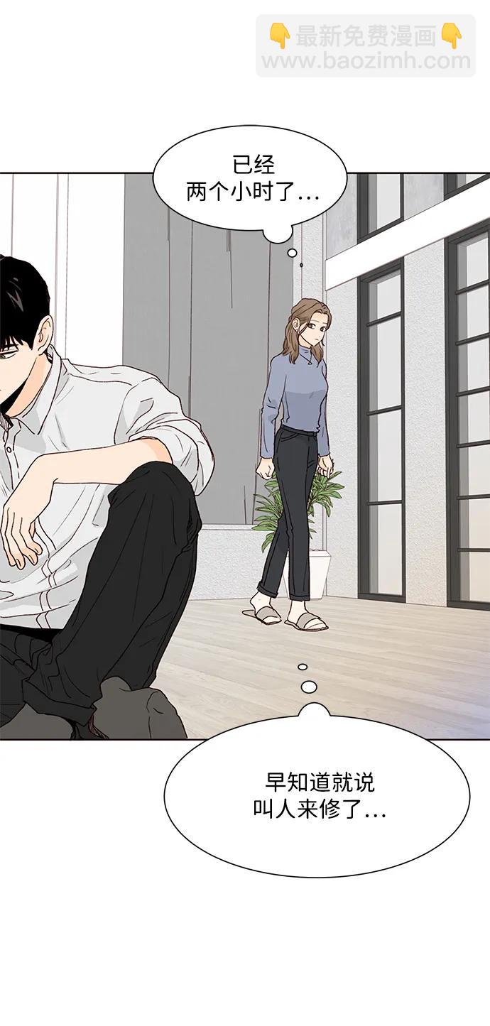 第70话39
