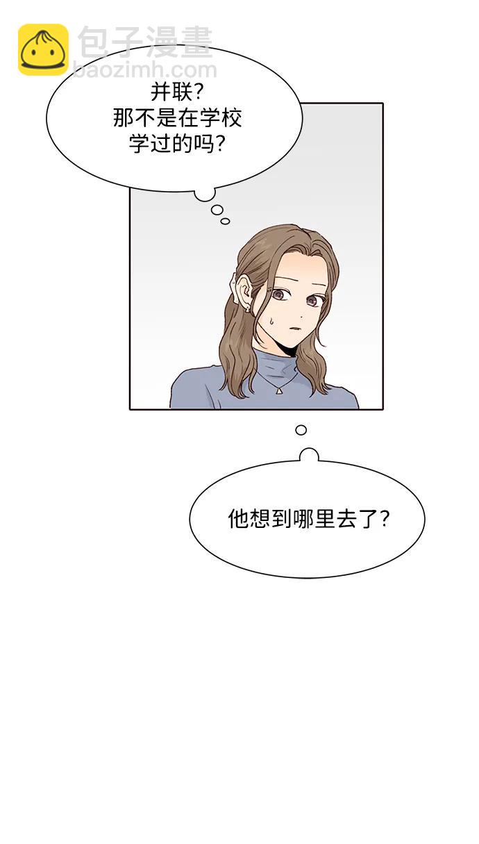 第70话41