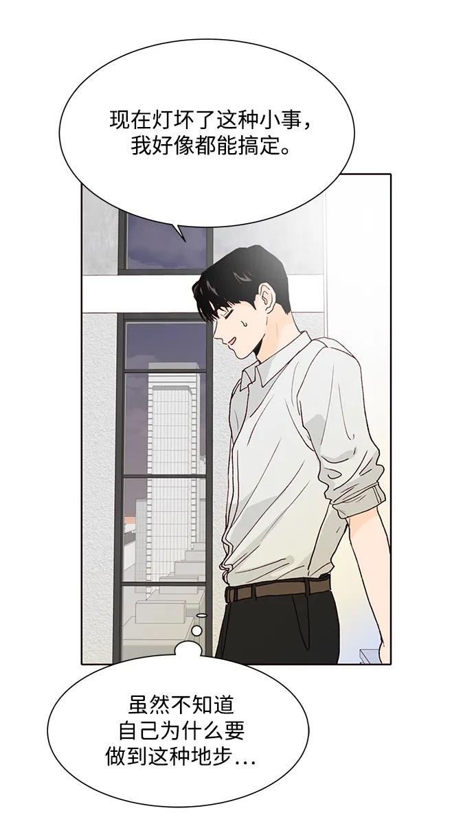 第70话45