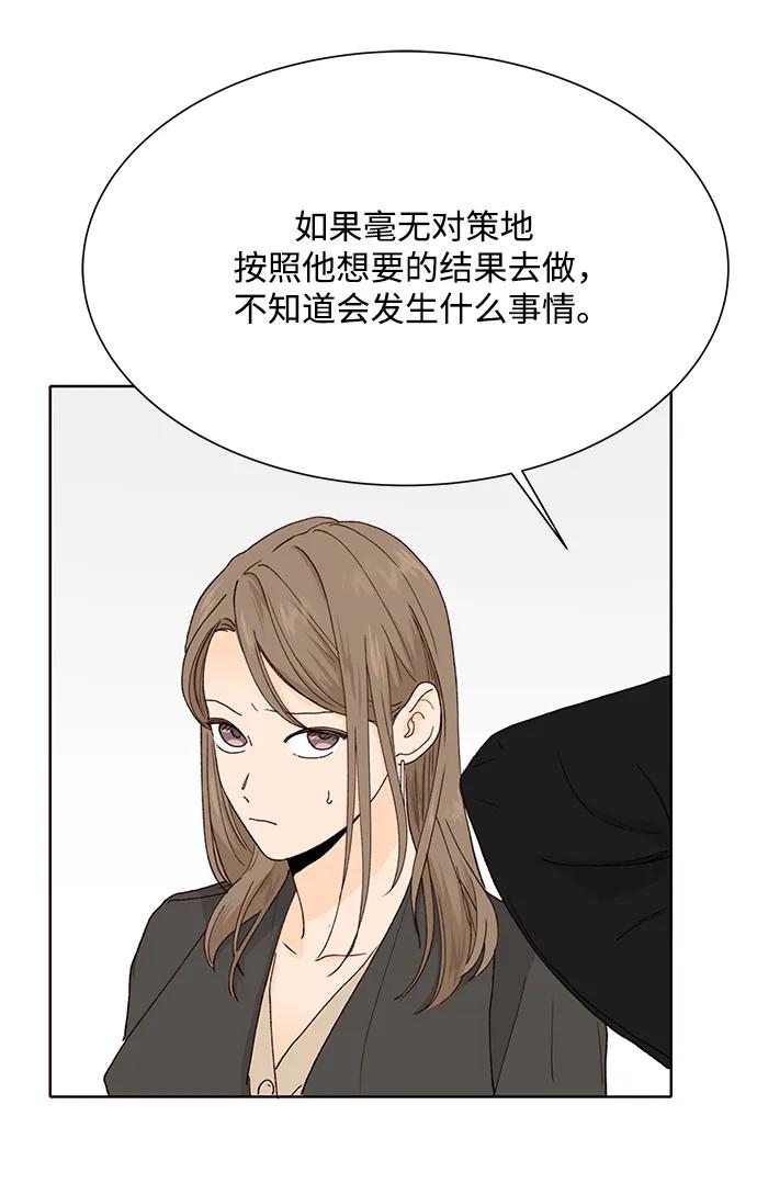 第70话5