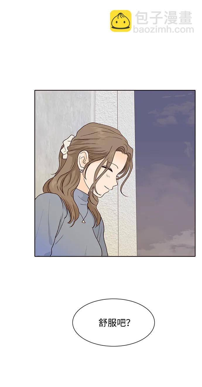 第70话51