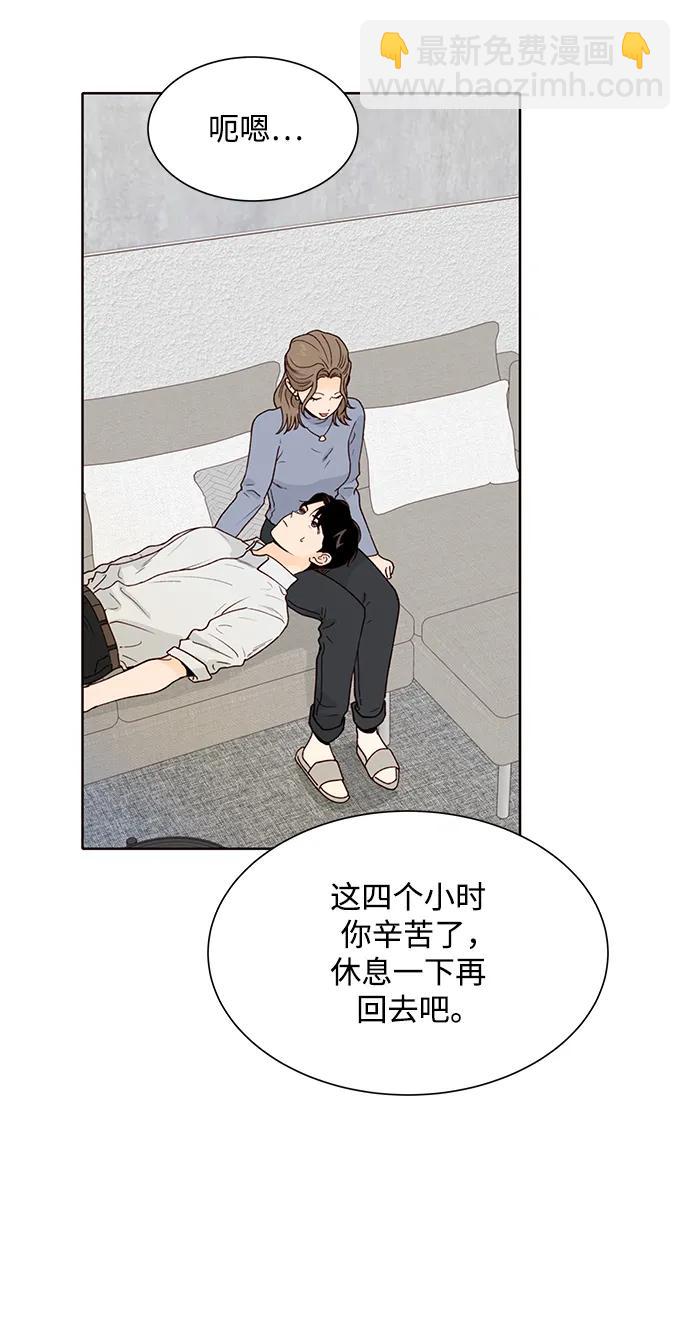 第70话52