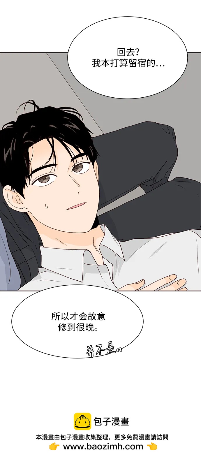 第70话53