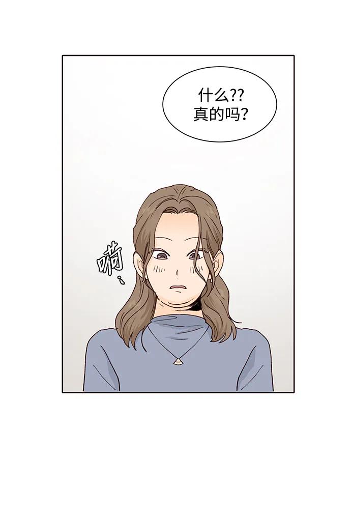 第70话54