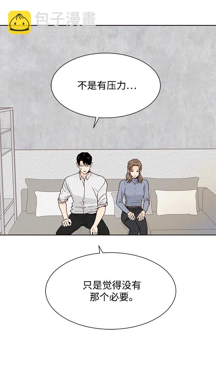 第70话61