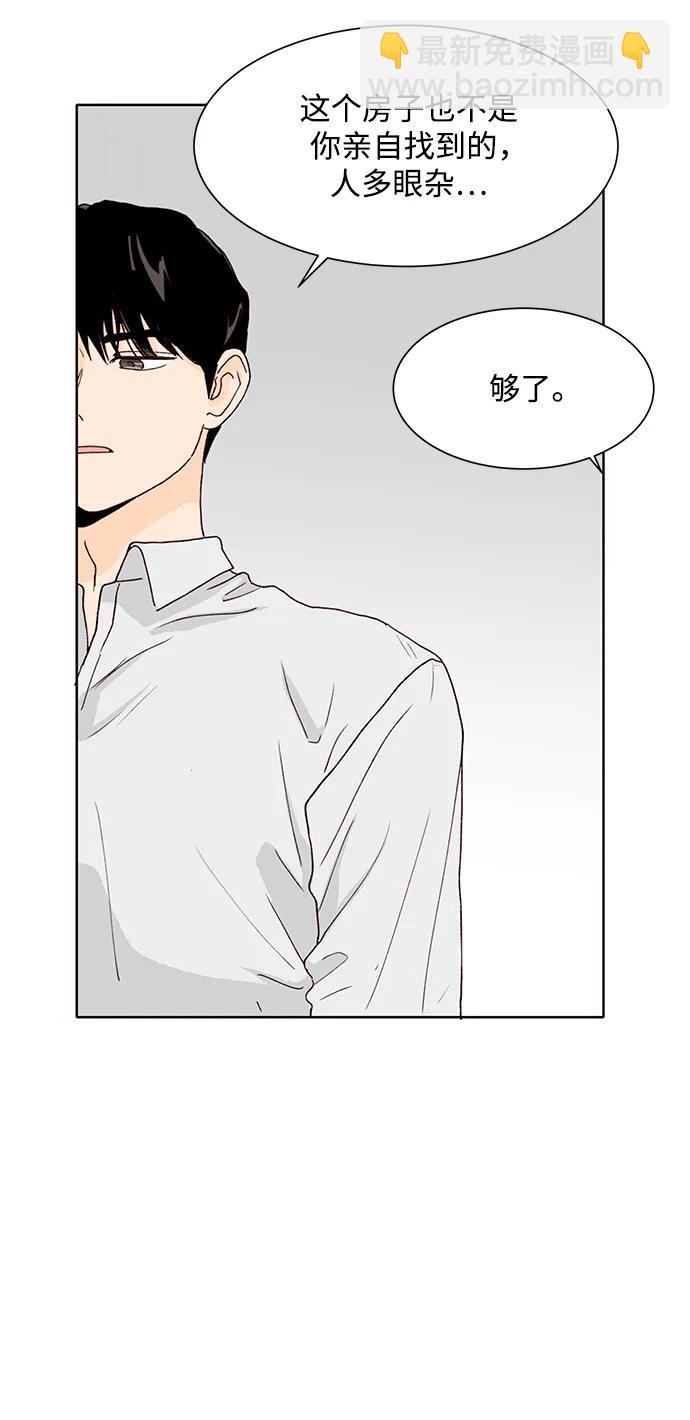 第70话62