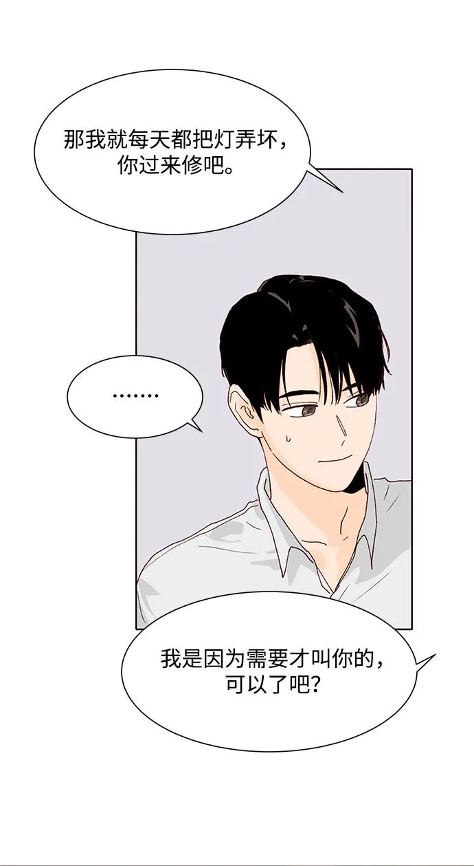 第70话64
