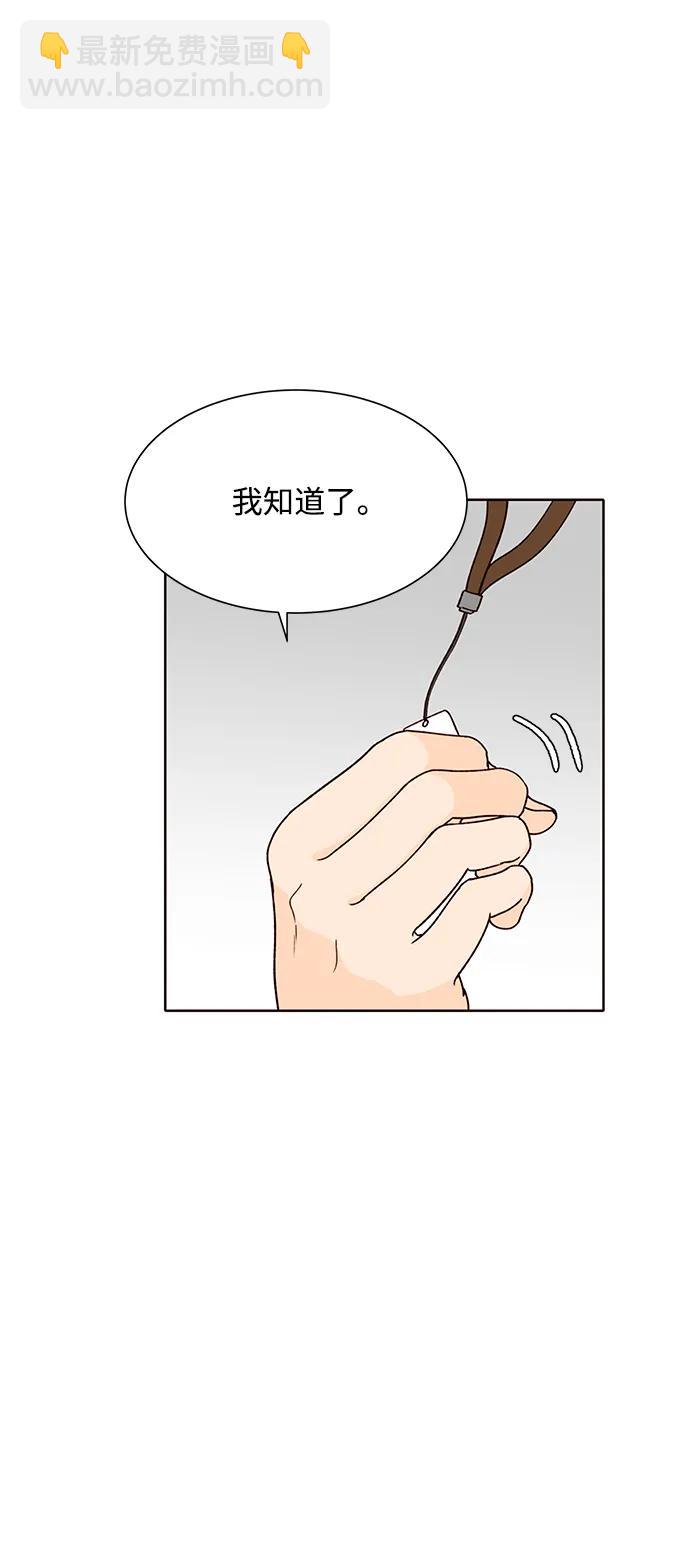 第70话66