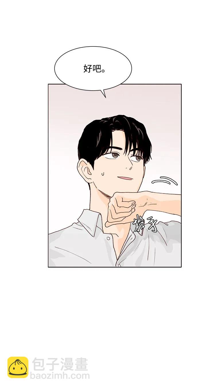 第70话69