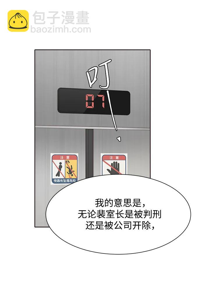 第70话7
