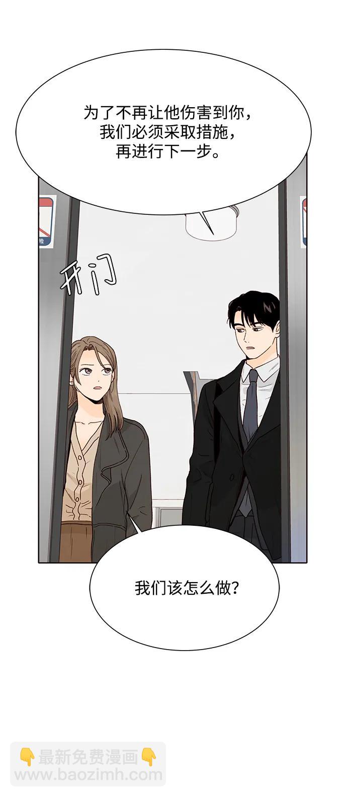 第70话8