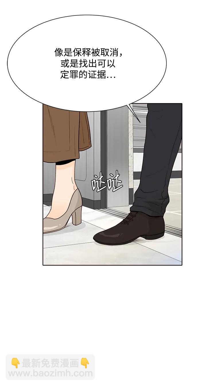 第70话9