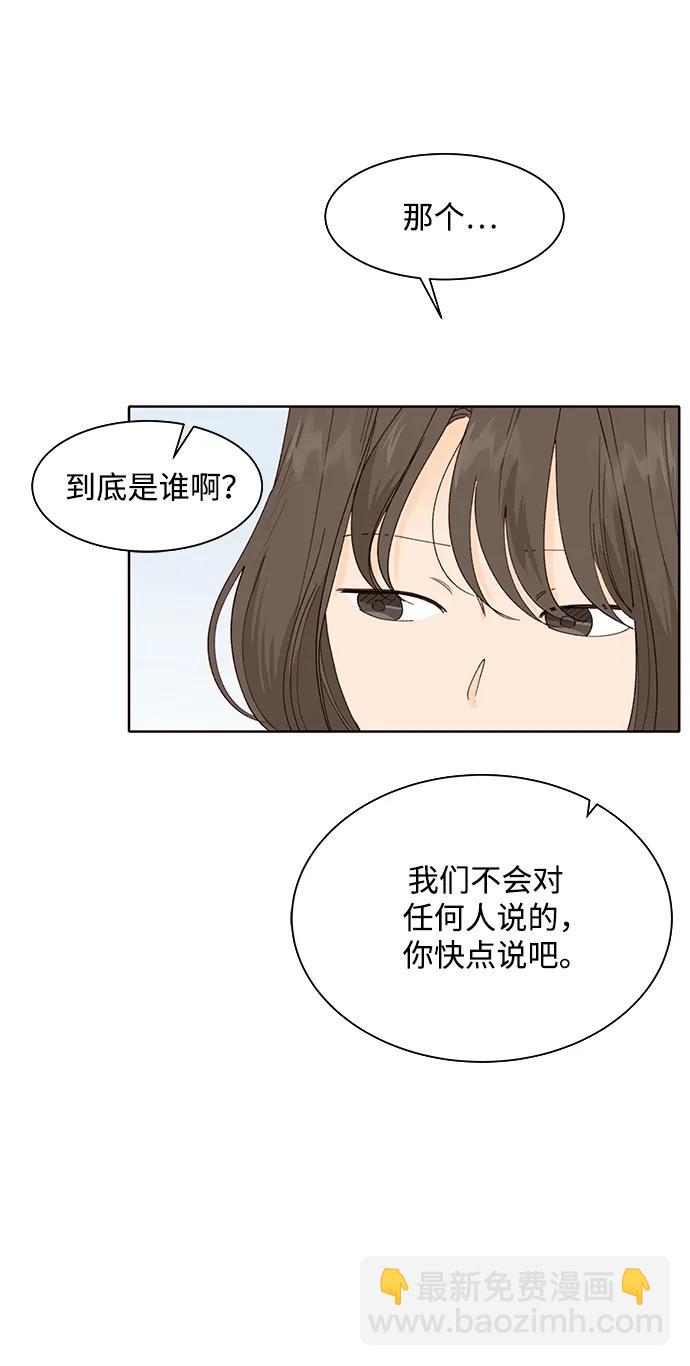 第79话10