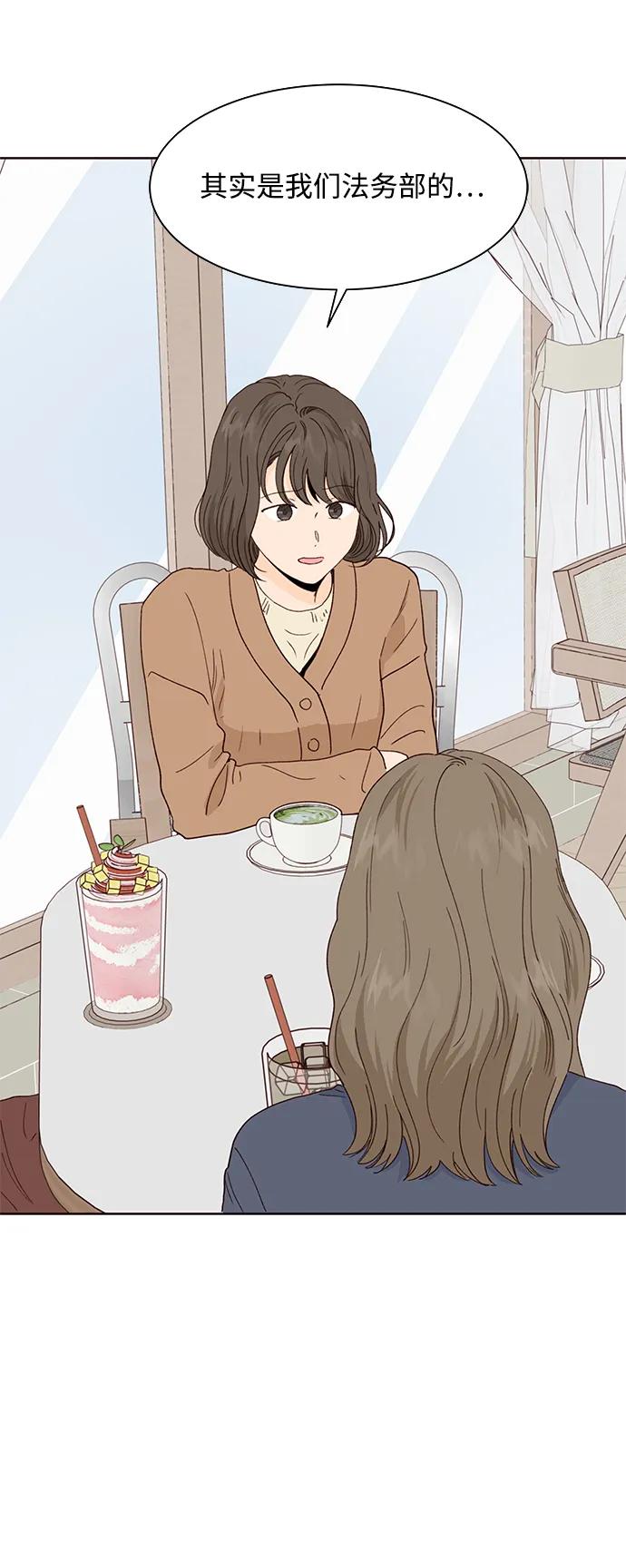 第79话11