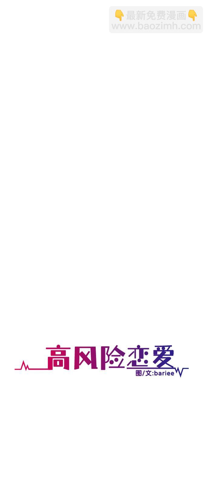 第79话12