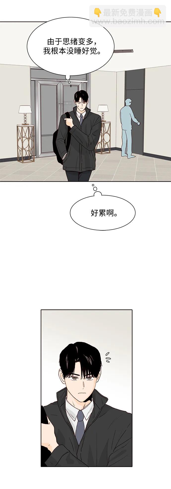 第79话15