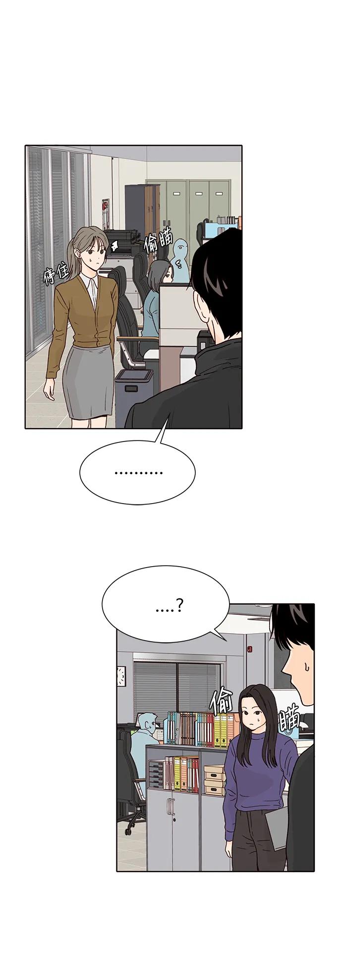 第79话16
