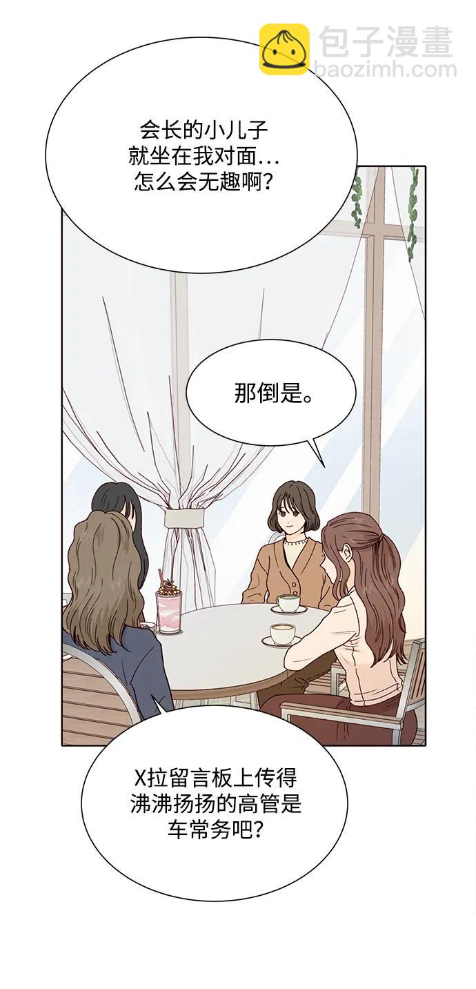 第79话2