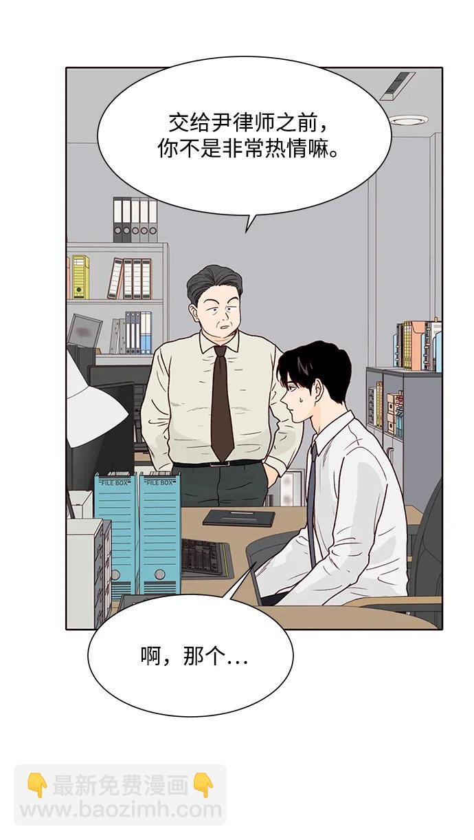 第79话20