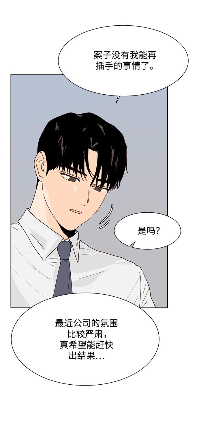 第79话21