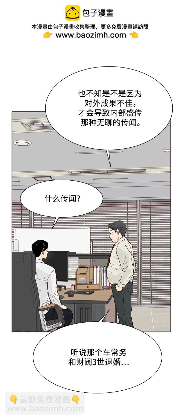第79话22