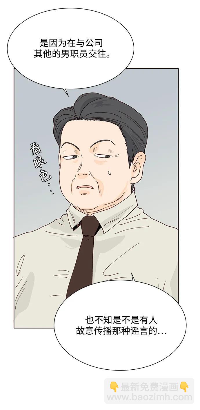 第79话23