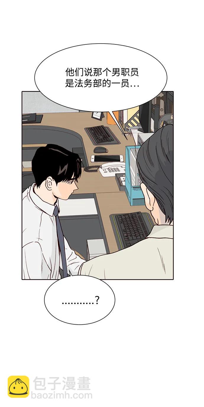 第79话24