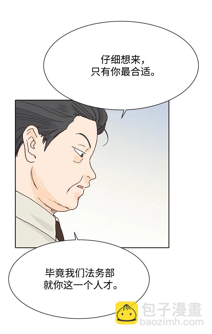 第79话26