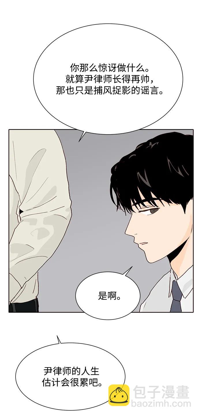 第79话27