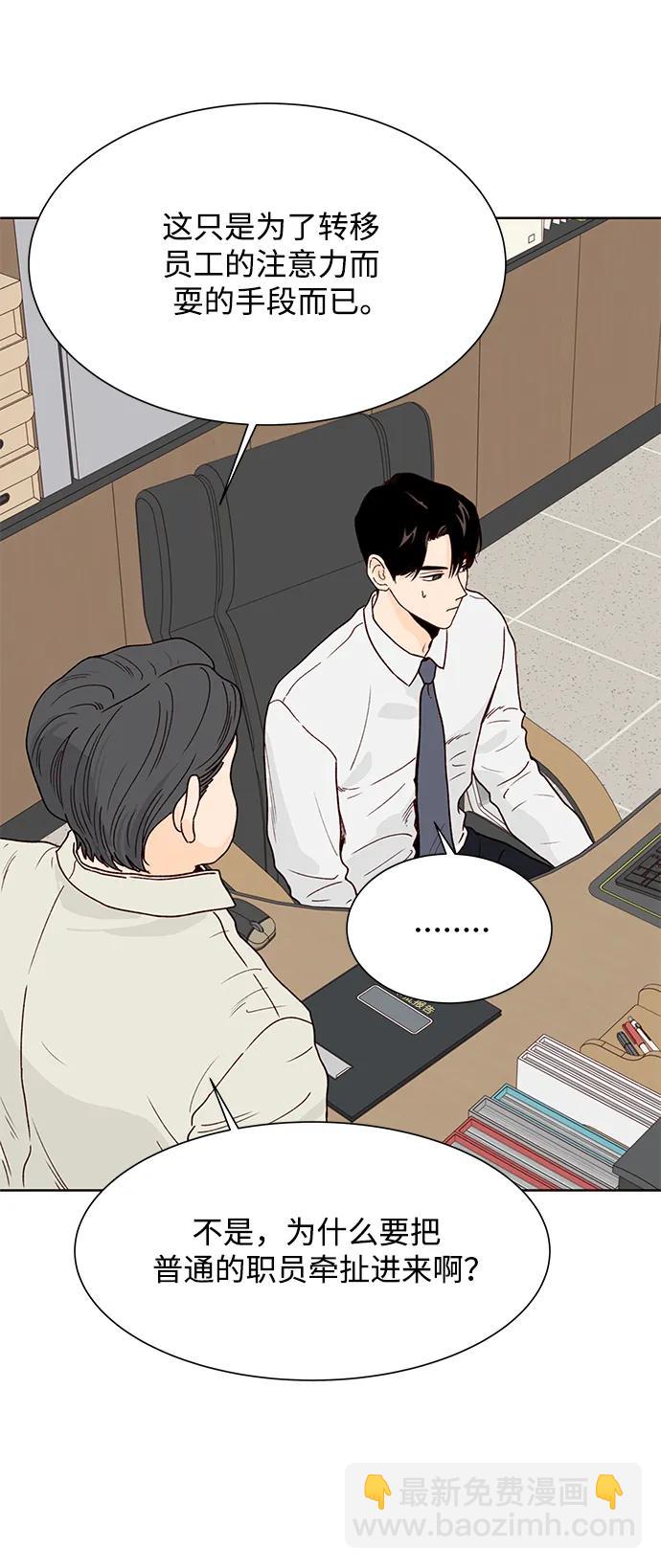 第79话28