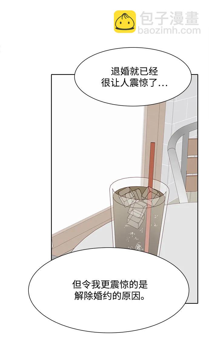 第79话3