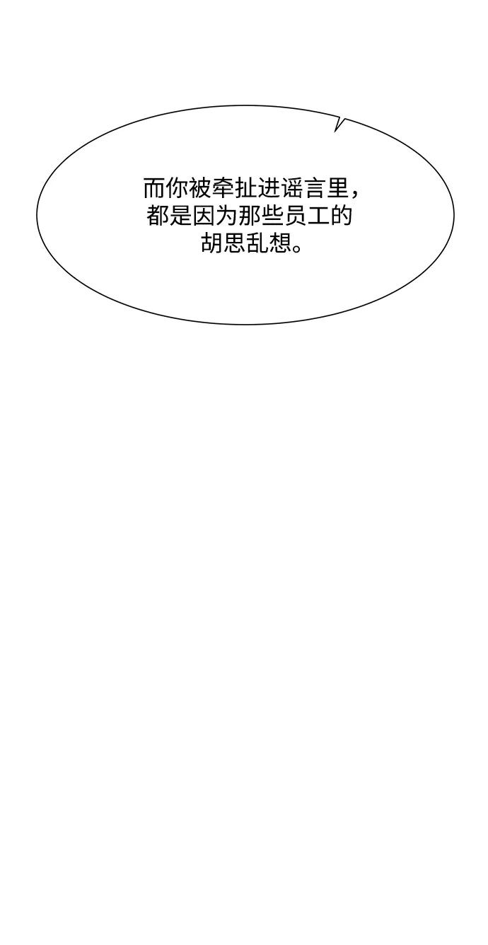 第79话30