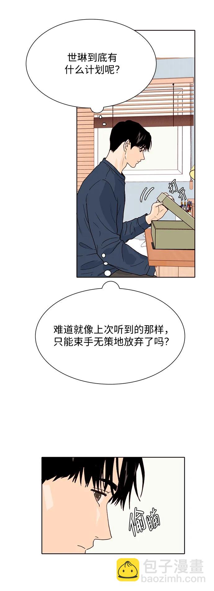 第79话32