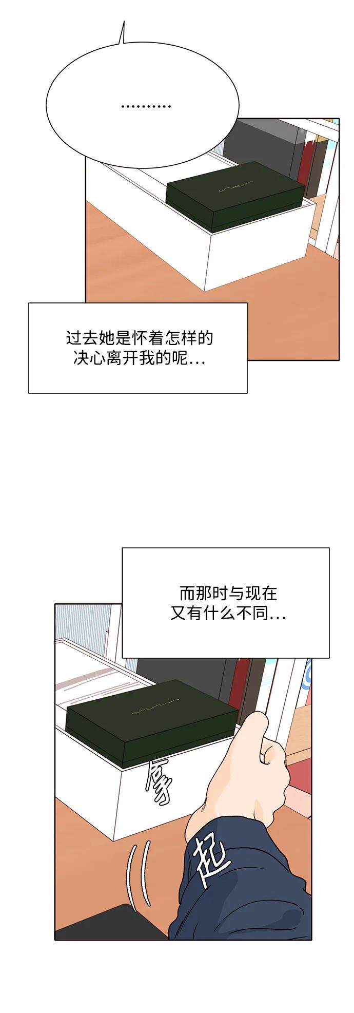 第79话33