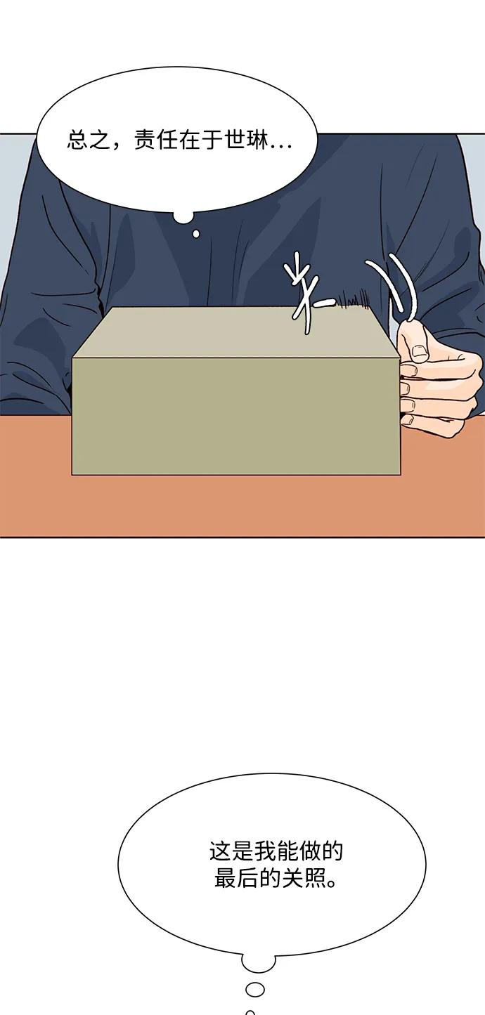 第79话35