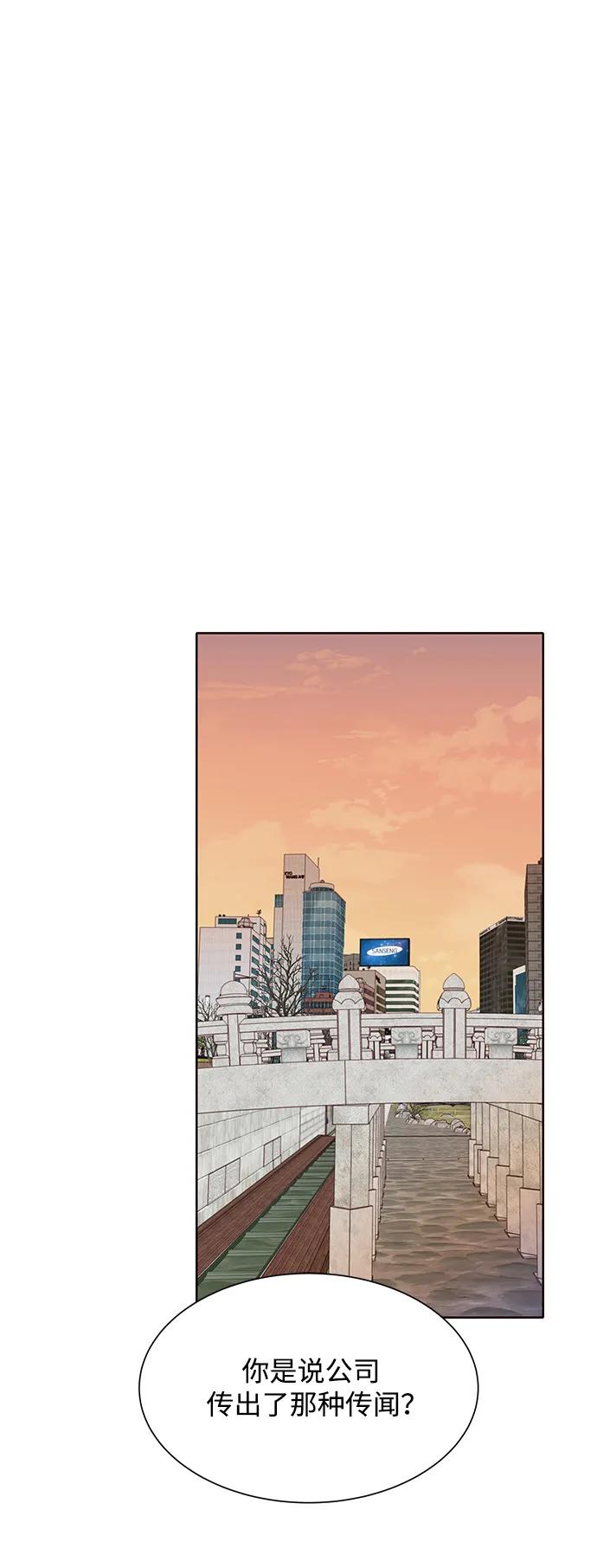 第79话37