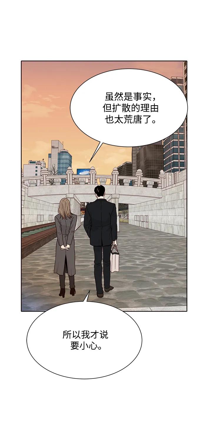 第79话38