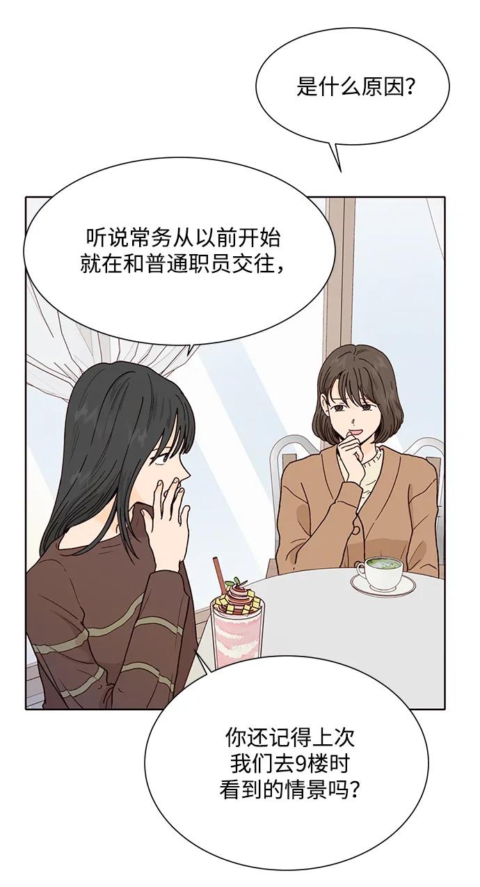 第79话4