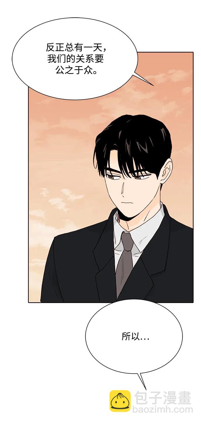 第79话40