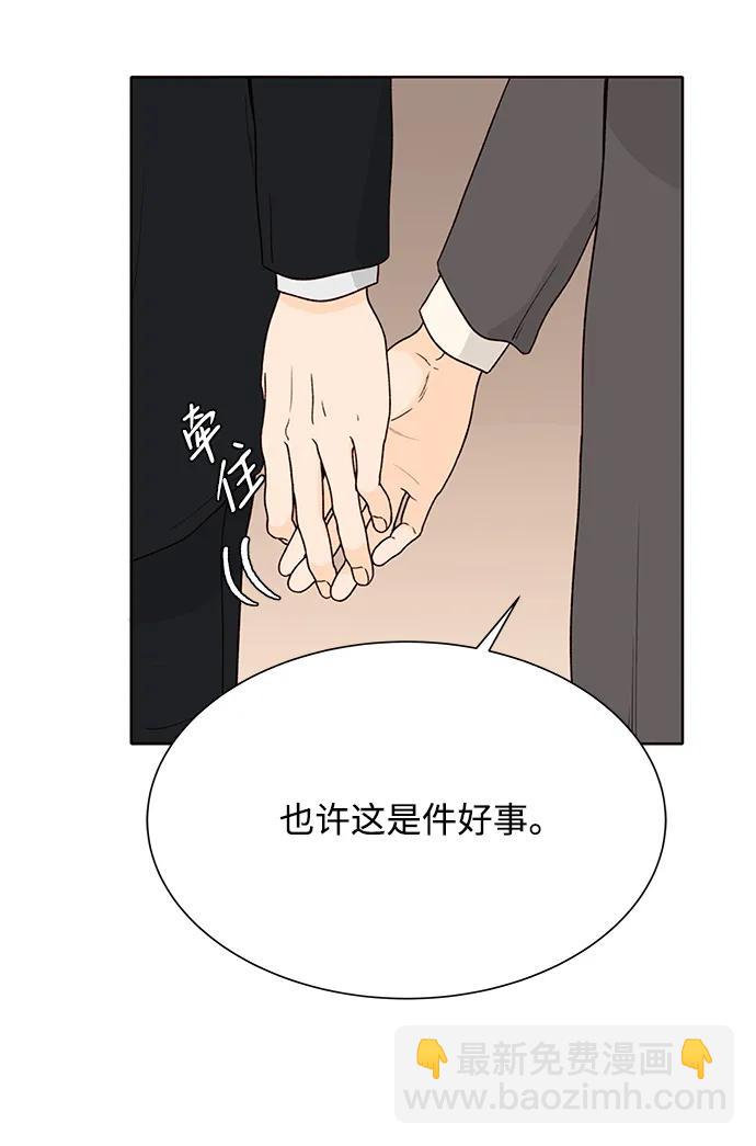 第79话41