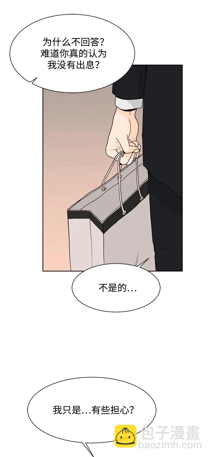 第79话43