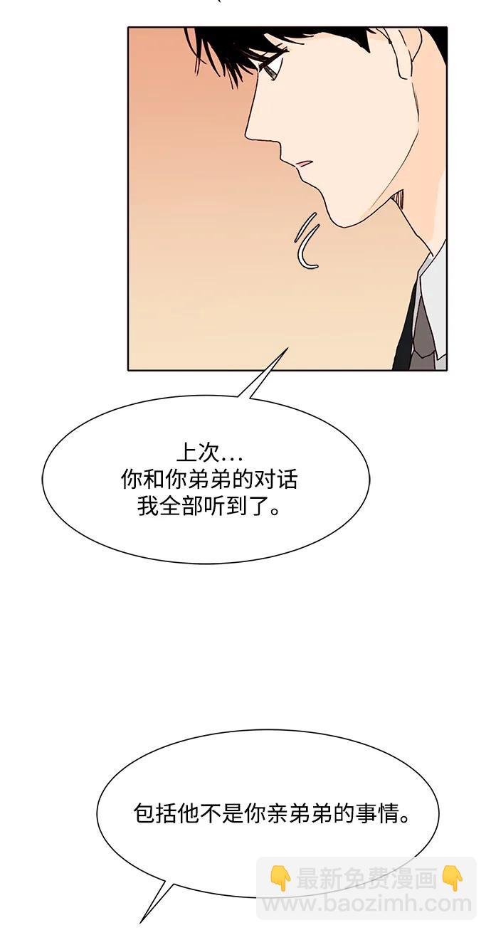 第79话44